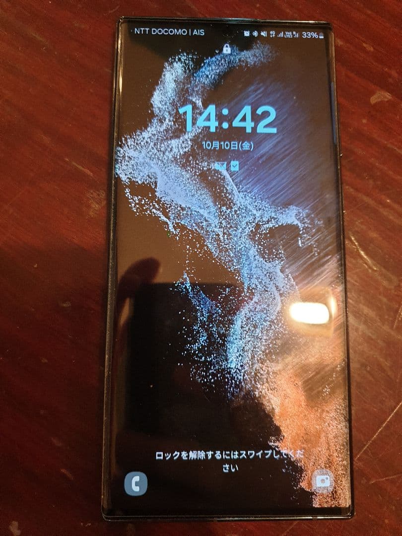 SIMフリーデュアルSIM Galaxy S22 Ultra 256gb