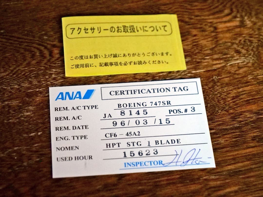 全日空 ANA ネックレス タービンブレード