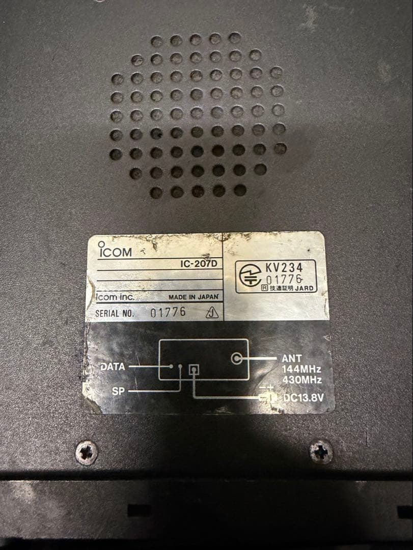 ICOM IC-207D 無線機一式セット