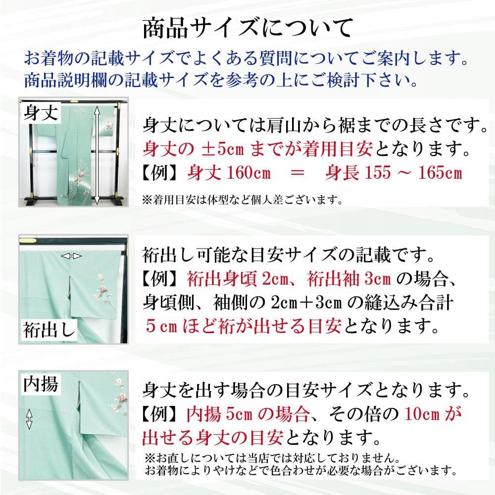 名古屋帯 作家物 塩瀬 藤の花模様 黒色 O-5986