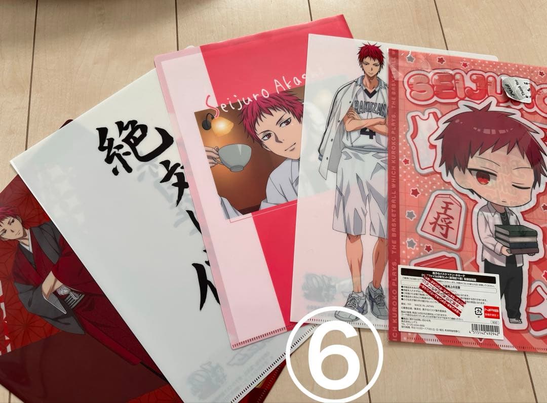 赤司征十郎　A3ポスター2点　A4ファイル32点　A4色紙3点