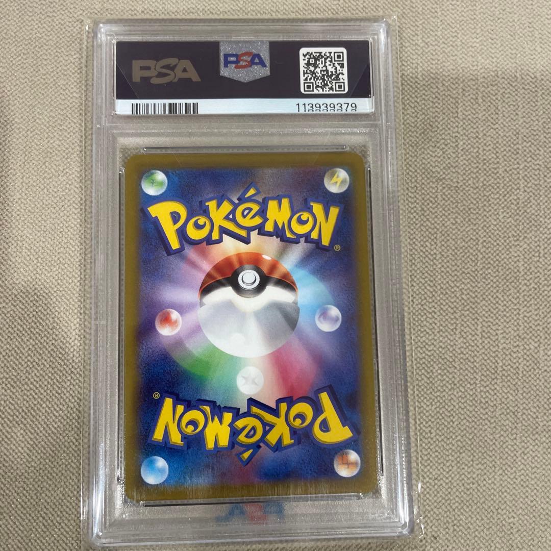 ルカリオV：ルカリオHR争奪戦 プロモ　PSA10