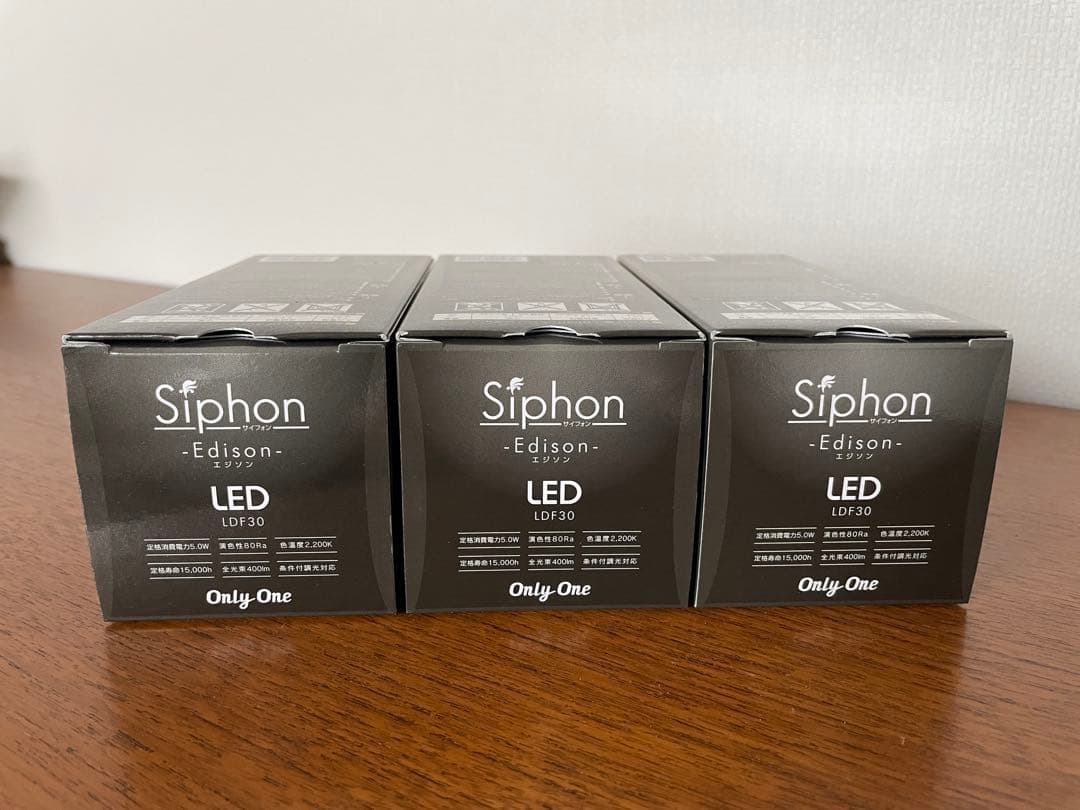 siphon LED エジソンランプ