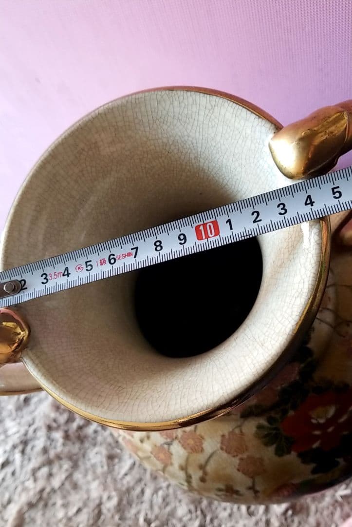 薩摩焼 持ち手付壷 金彩 孔雀牡丹 垂れ桜 丸十 縁起