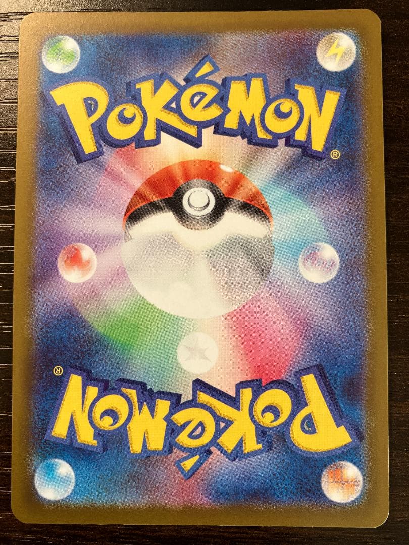 メガカイリューex MUR