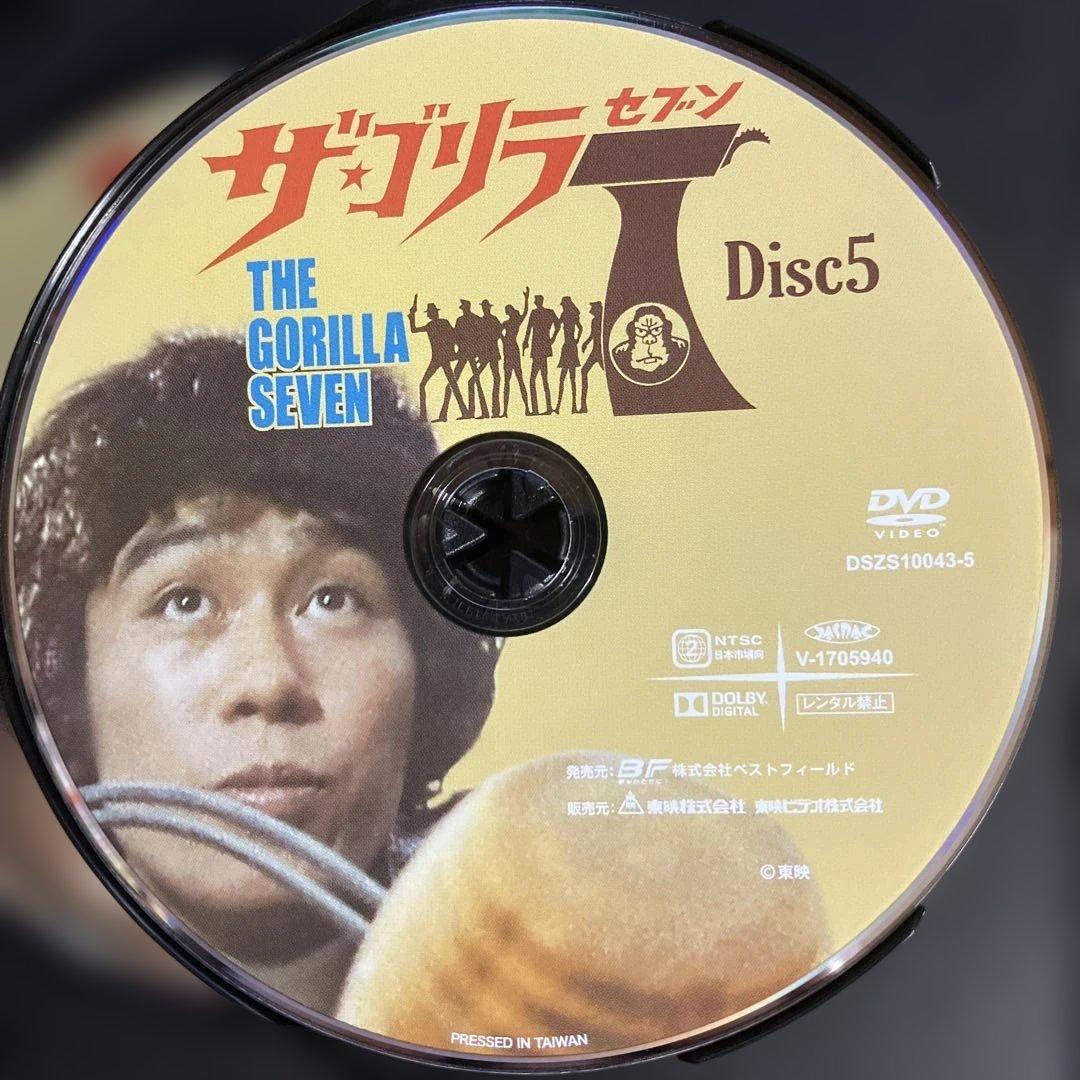 ザ・ゴリラ7 DVD-BOX デジタルリマスター版