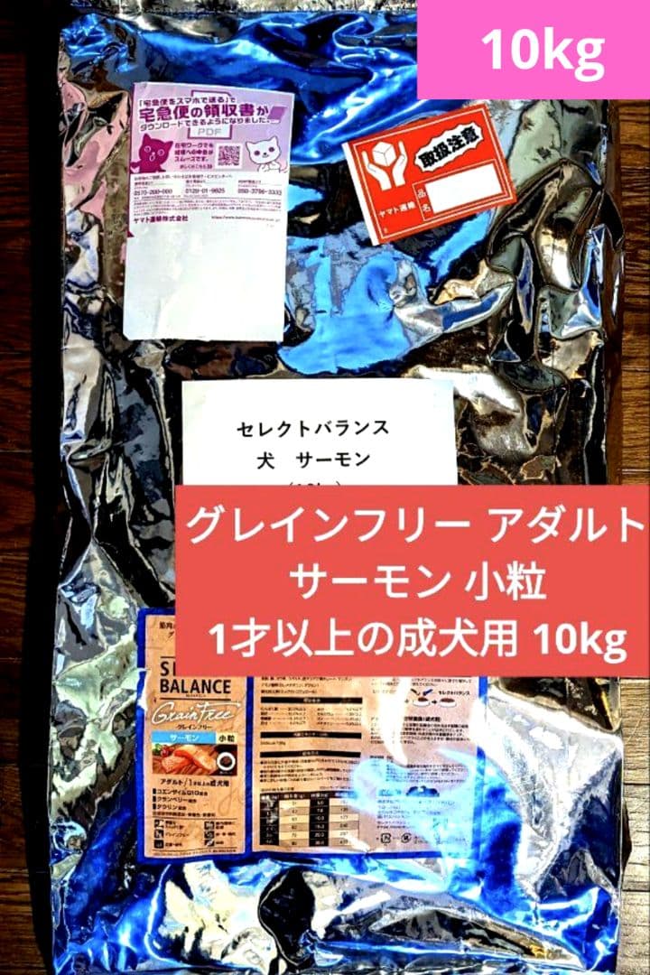 あみーご