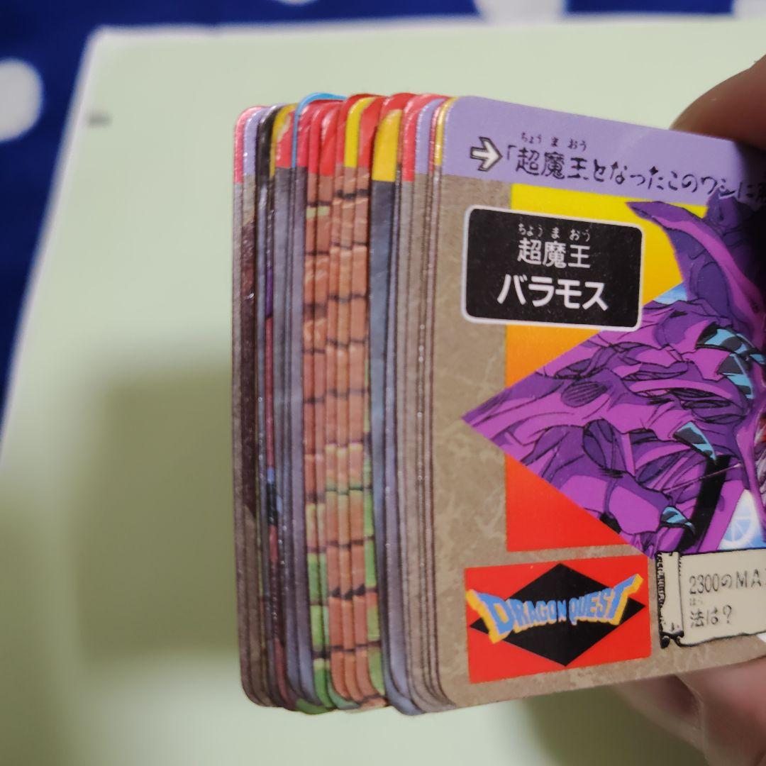 ドラゴンクエスト　アベル伝説　カードダス21枚セット