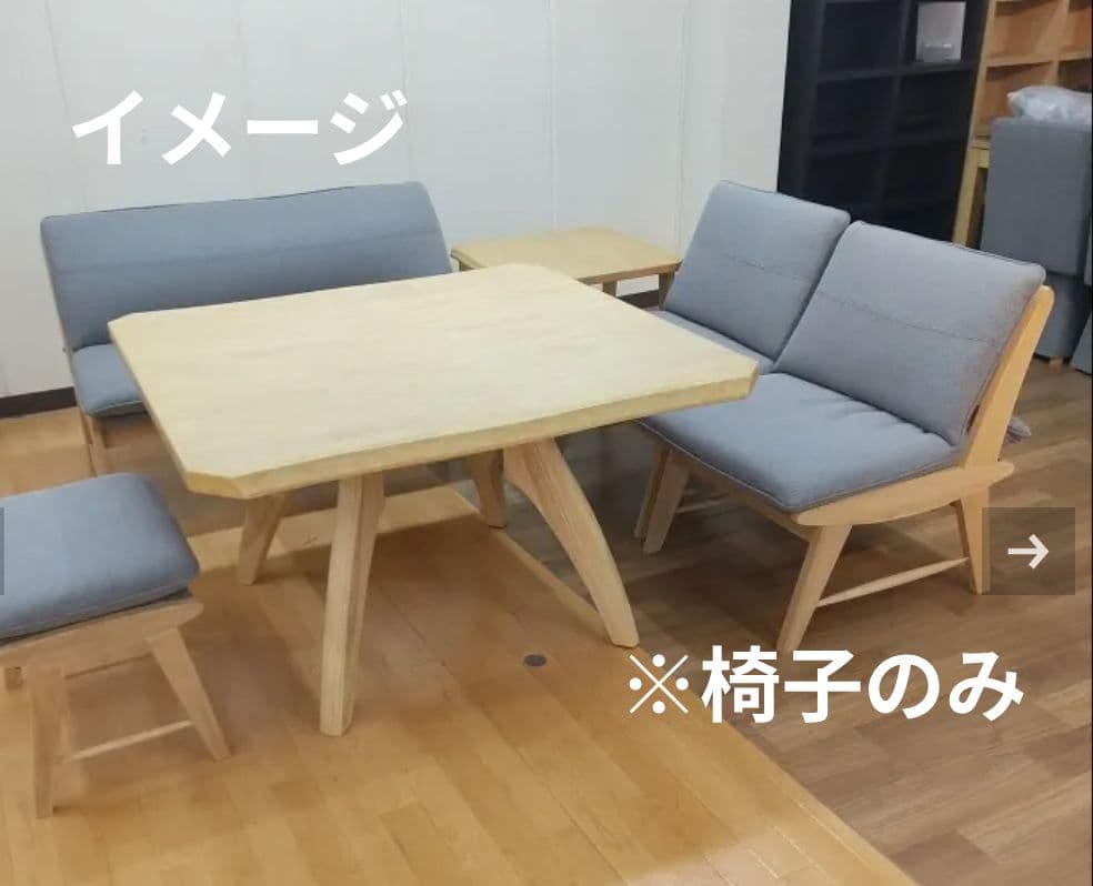 グレーのファブリックソファ