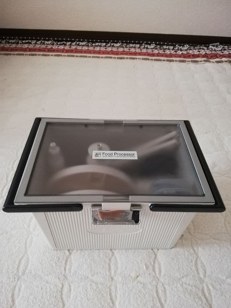 Amway Food Processor フードプロセッサー