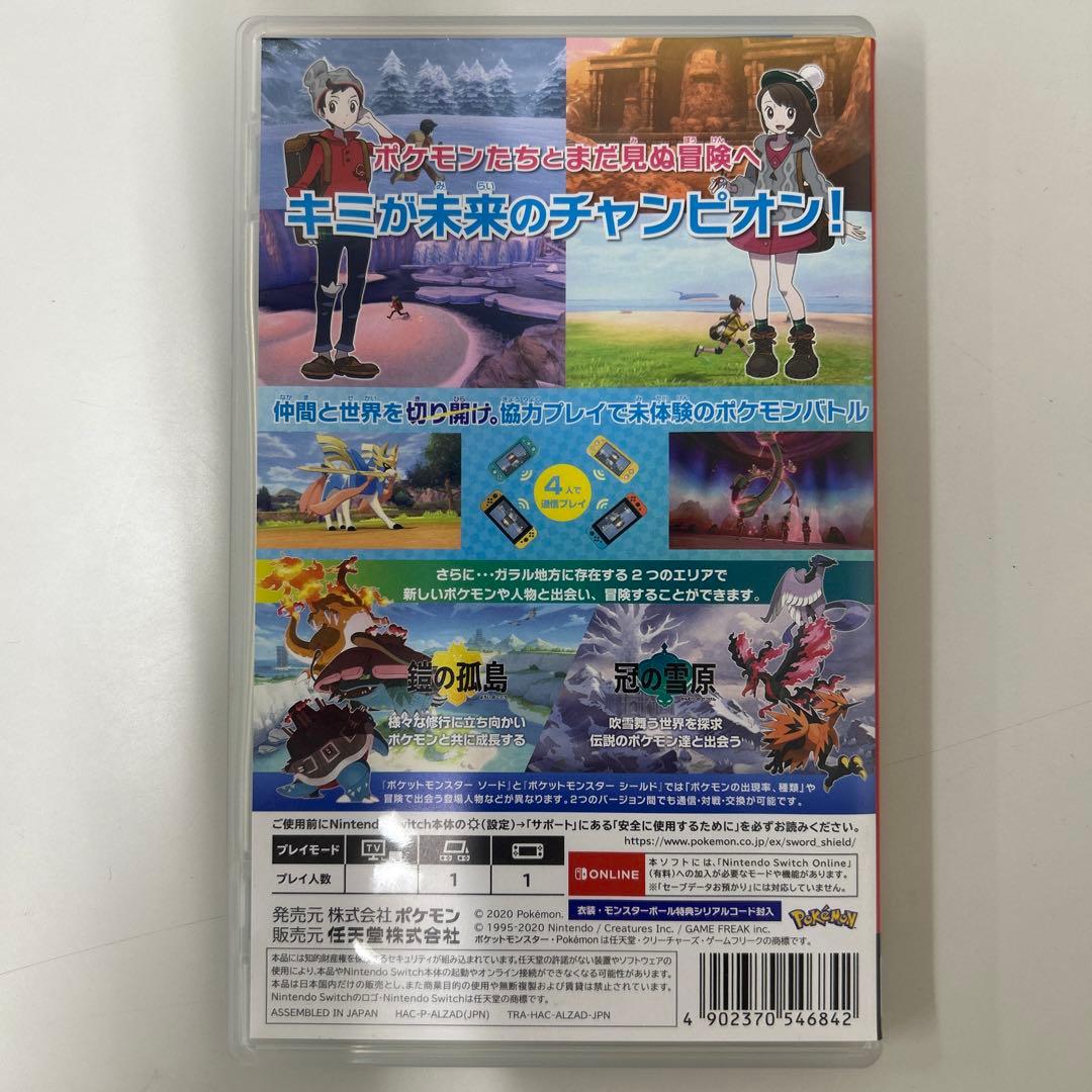 ポケットモンスター シリーズ4作品セット SWITCH 新品同様