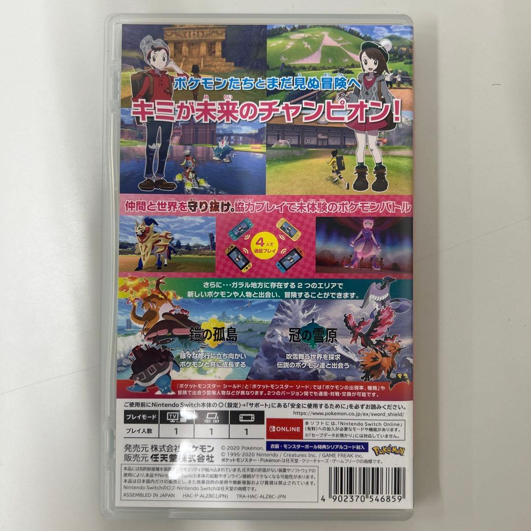 ポケットモンスター シリーズ4作品セット SWITCH 新品同様