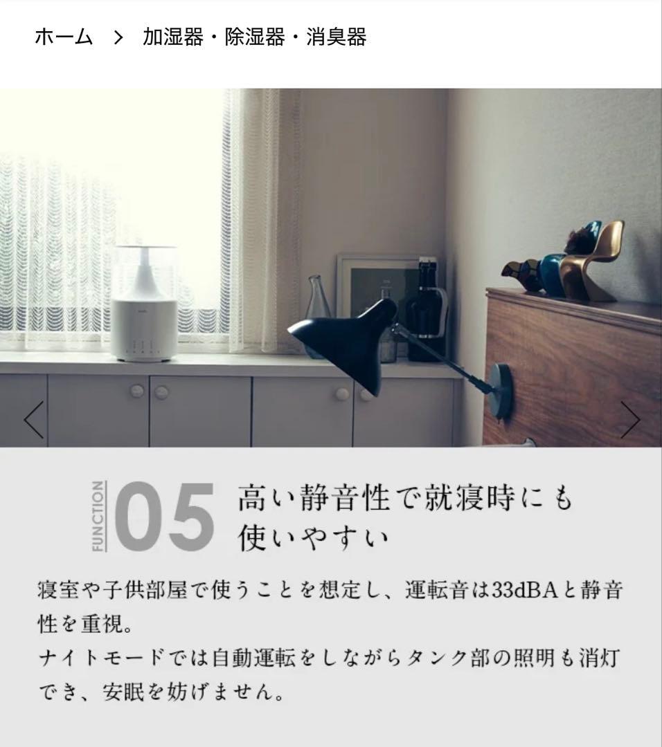 ぽ*こ様 カートリッジほぼ使用　cado STEM 300 加湿器