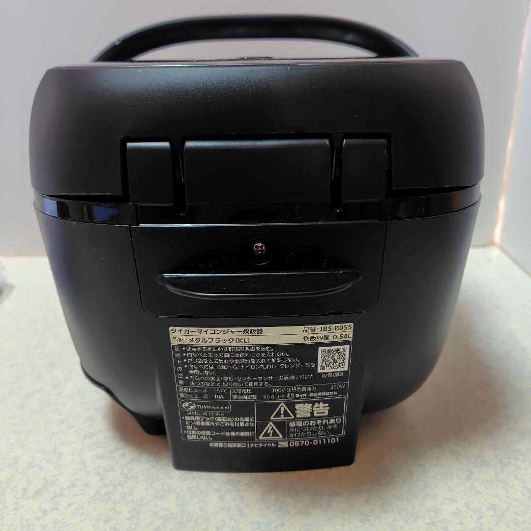 マイコンジャー炊飯器 炊きたて 3合炊き メタルブラック JBS-B055KL
