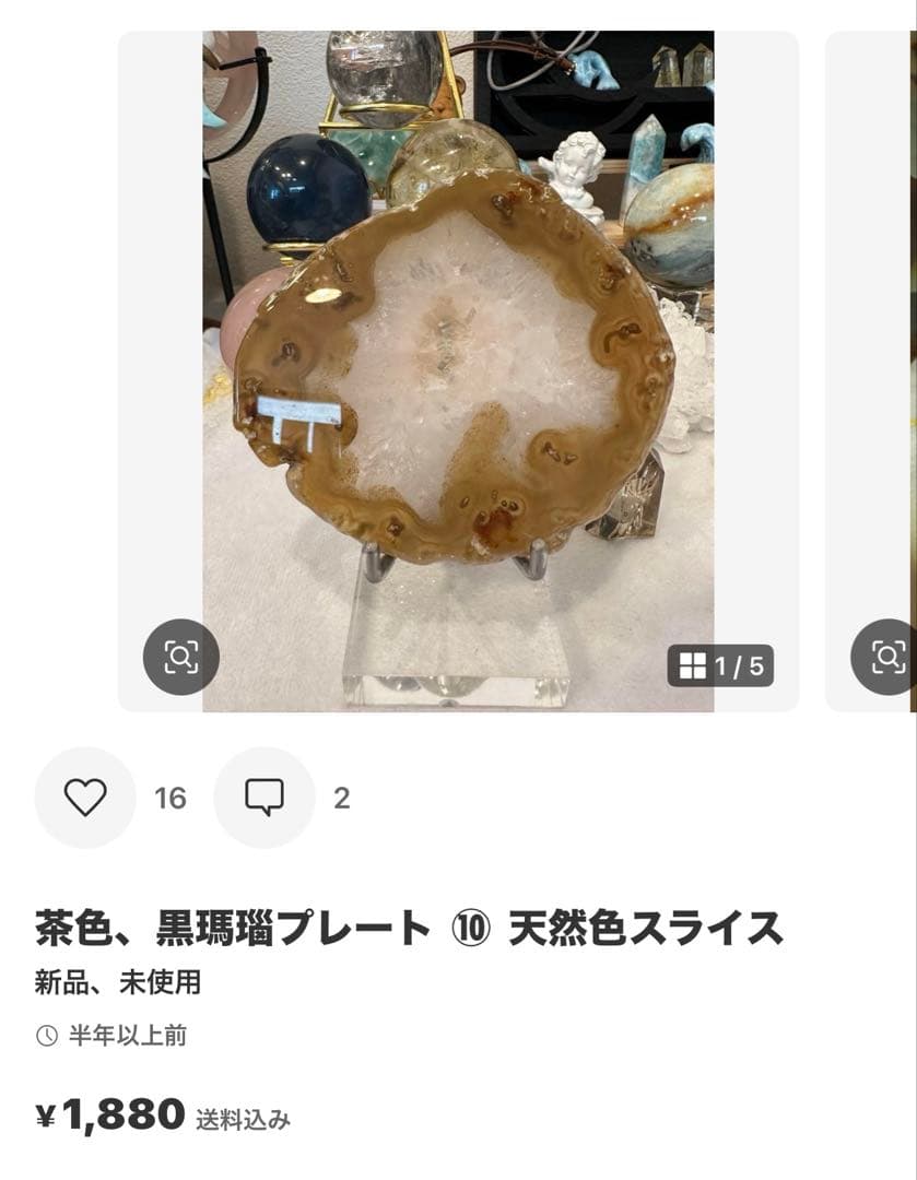 シェリル様 水晶パイライト共生原石♡No.1508 10点おまとめ