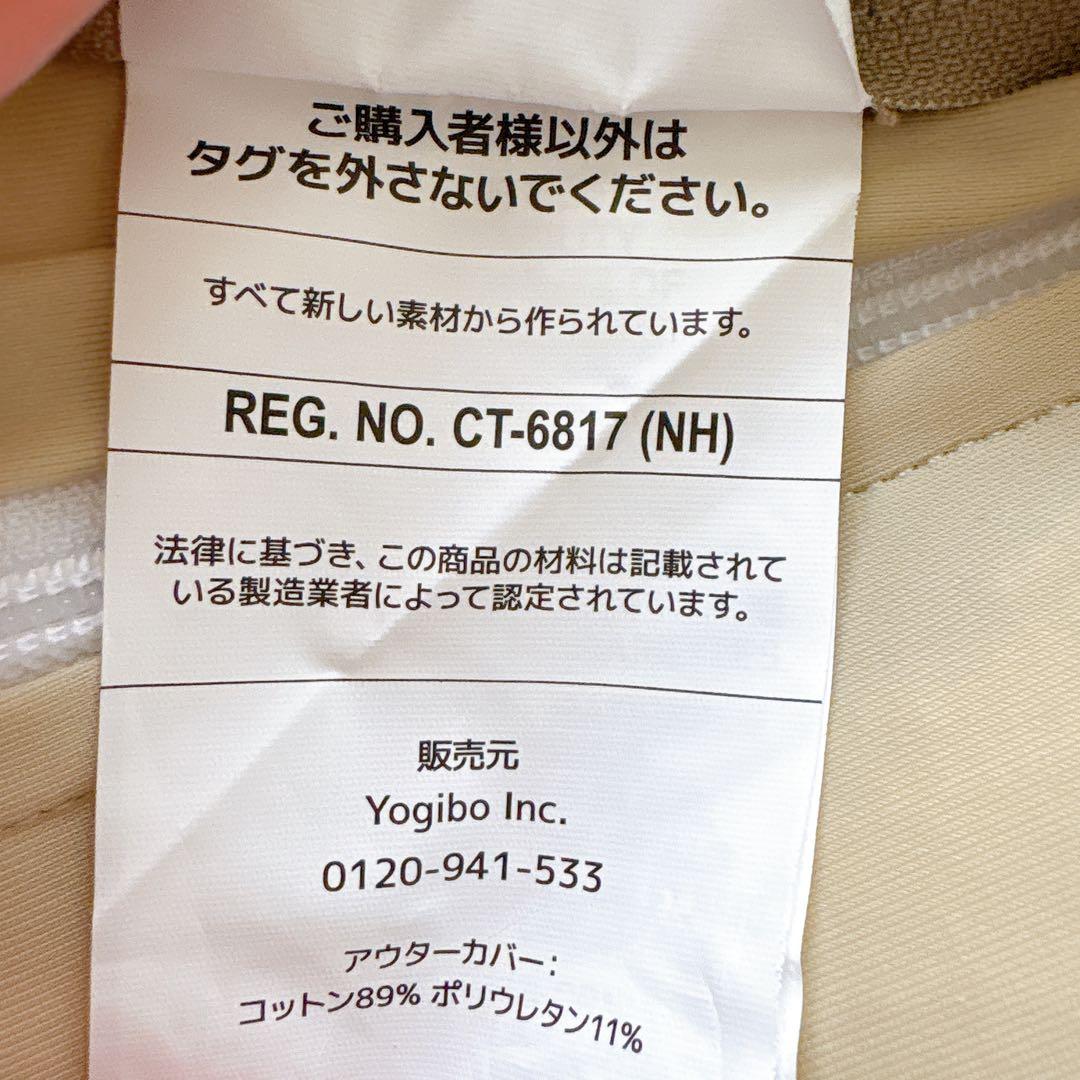 【美品】Yogibo Mini ヨギボーミニ ライトグレー ビーズソファ