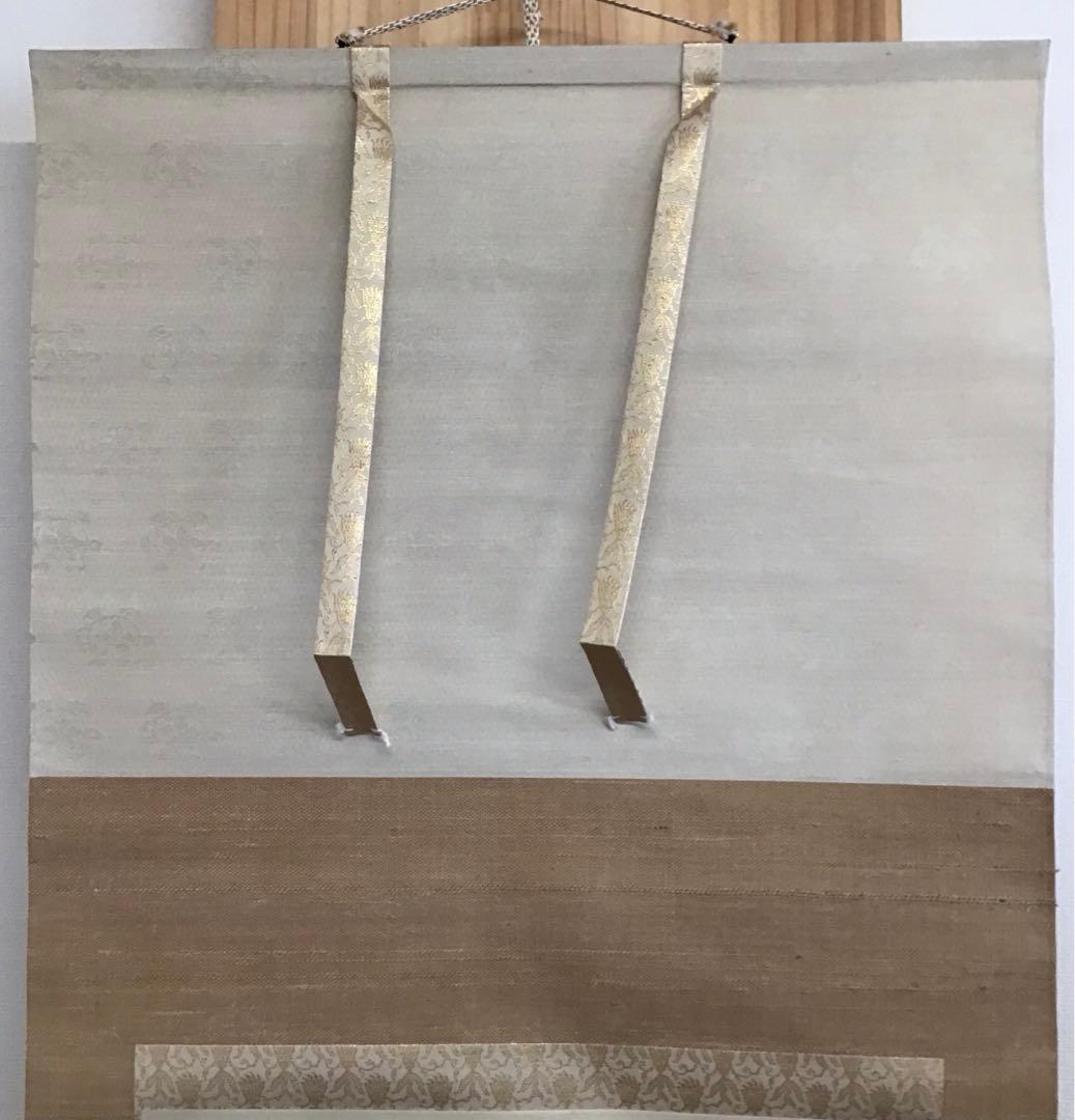 K茶道具　掛軸　「秋」　藤井達吉作　書付(写真19)　共箱　紙箱　S937KJ