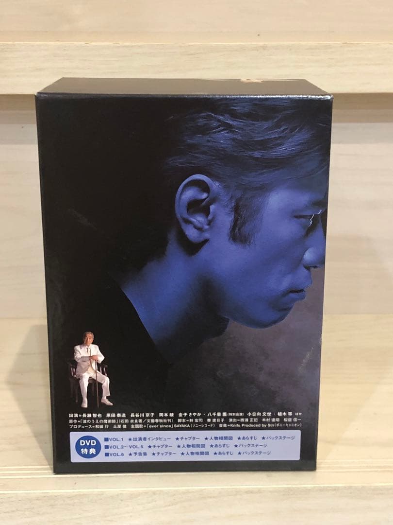 ビッグマネー！浮世の沙汰は株しだい 全6巻セット