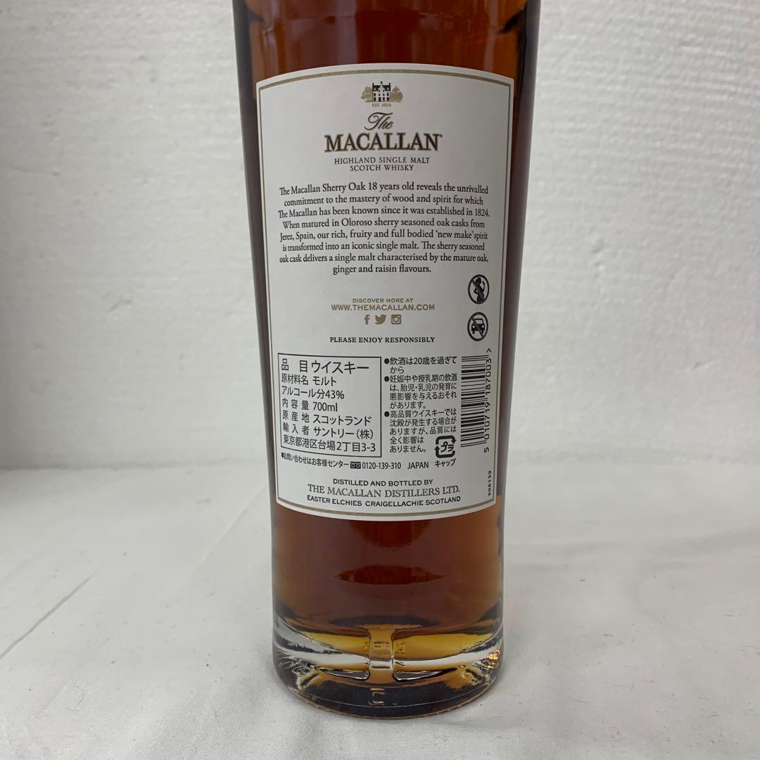 マッカラン18年シェリーカスク2022 700ml 43%