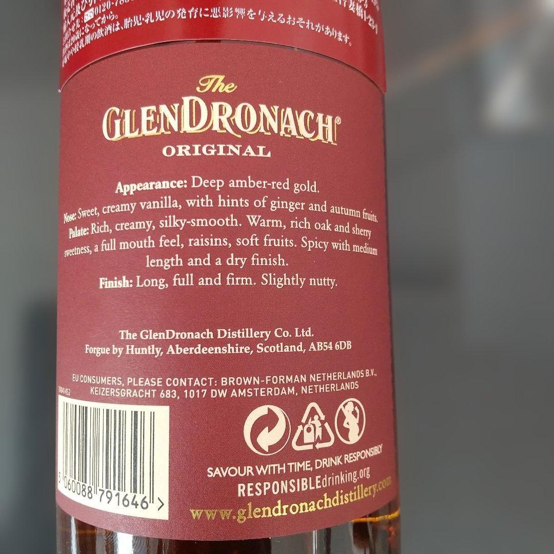 アベラワー 10年 フォレストリザーブ グレンドロナック　12年　ウイスキー