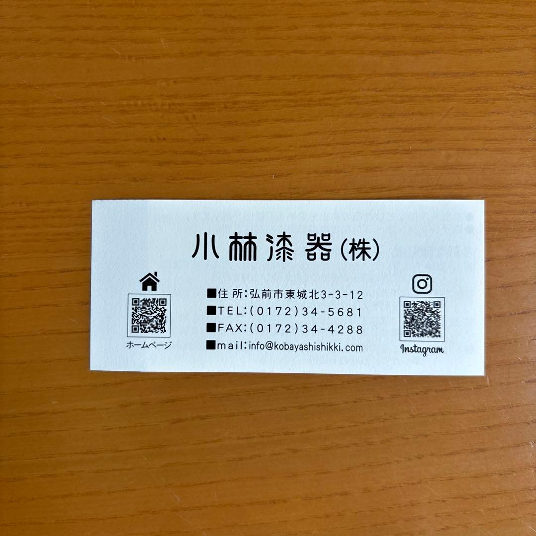 津軽塗　夫婦汁椀、箸セット