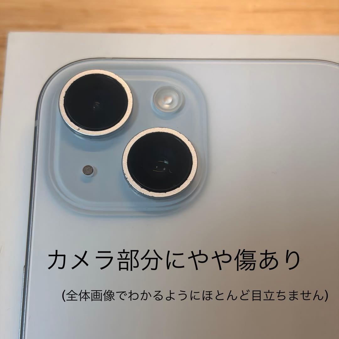 【超美品】《10%オフ》iPhone15本体128G blue バッテリー87%