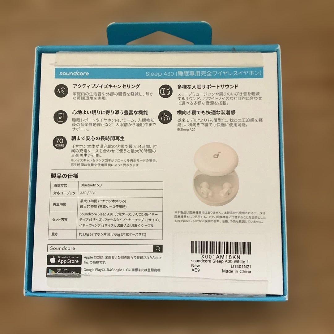 Anker アンカー Sleep A30 ホワイト ワイヤレスイヤホン ホワイト