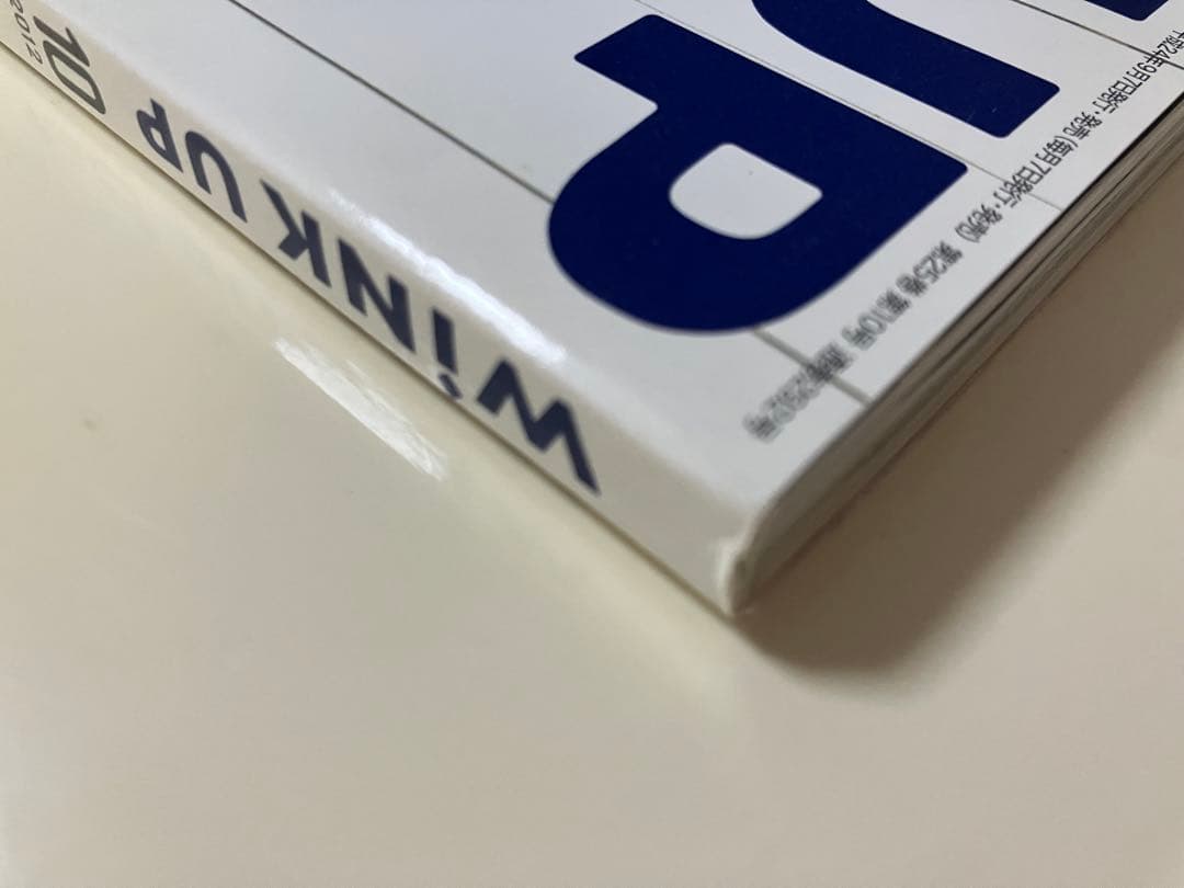 WiNK UP SixTONESバカレア組表紙（2012年10月号）