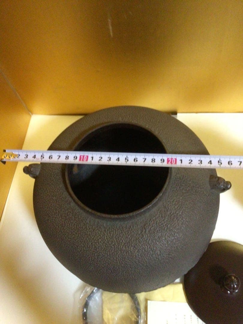 利休好『丸釜』 人間国宝 高橋敬典 共桐箱付き