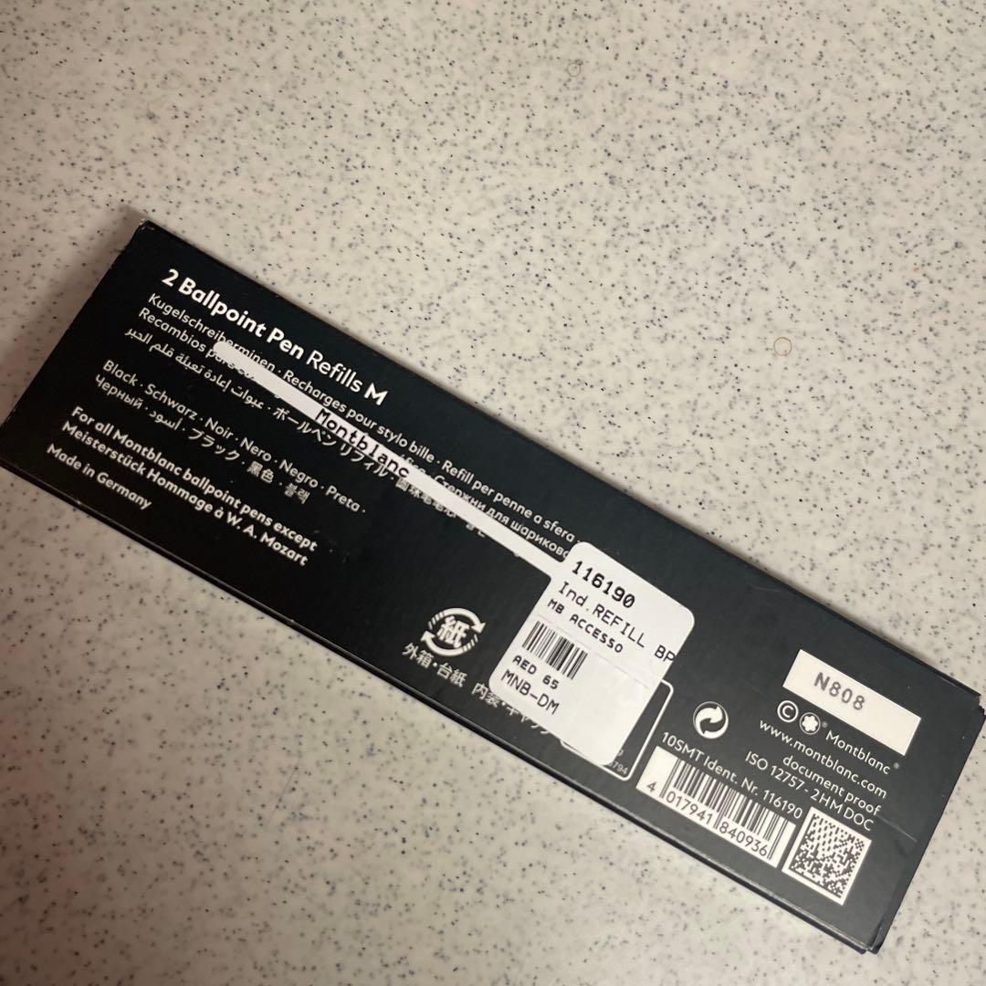 MONT BLANC ボールペン 白 ホワイト