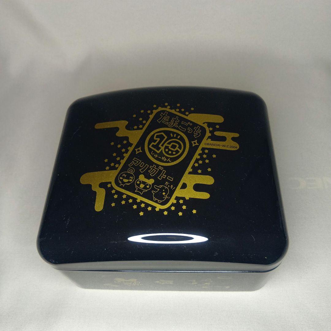 たまごっち10周年記念たまてんばこ