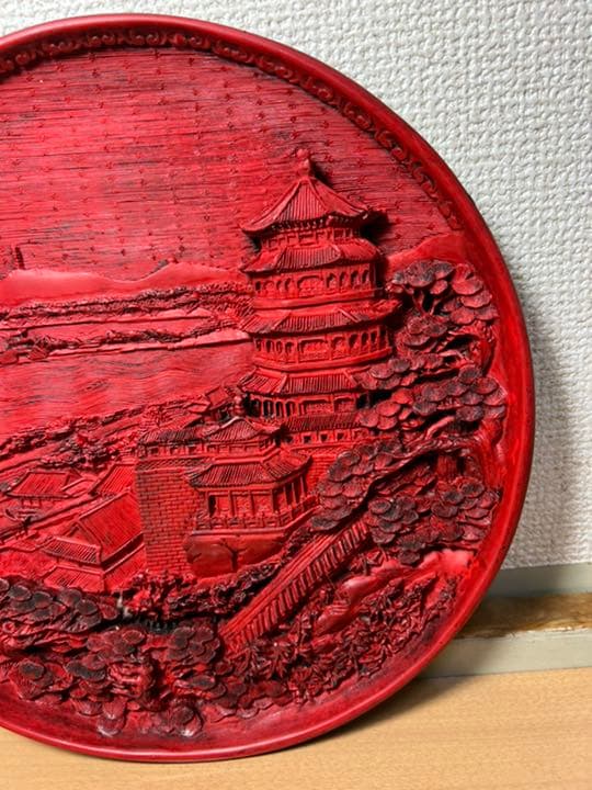 296 堆朱　飾皿　中国清代骨董品　時代物