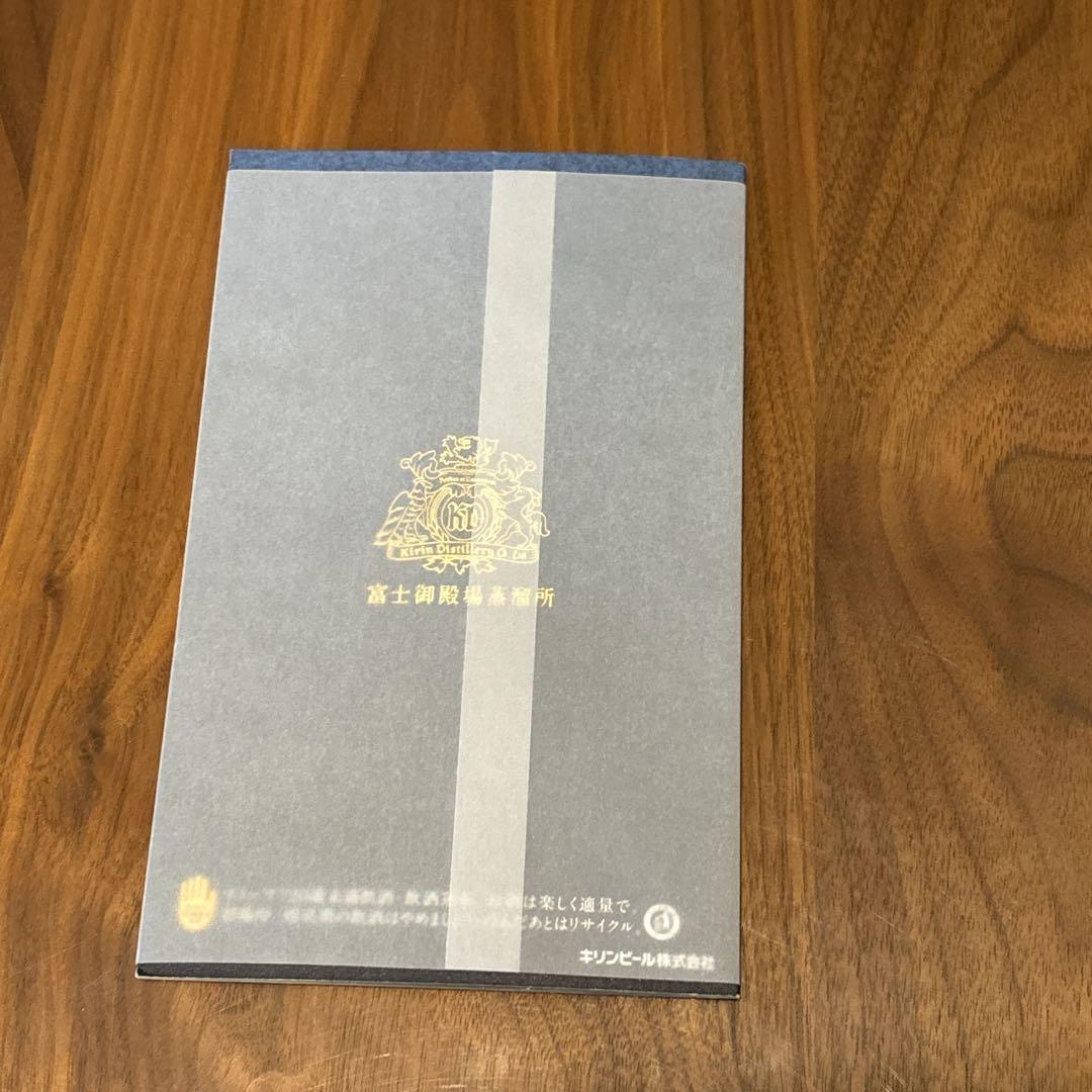 【入手困難】ウイスキーセット　限定品　KIRIN キリン 富士 50th 白州