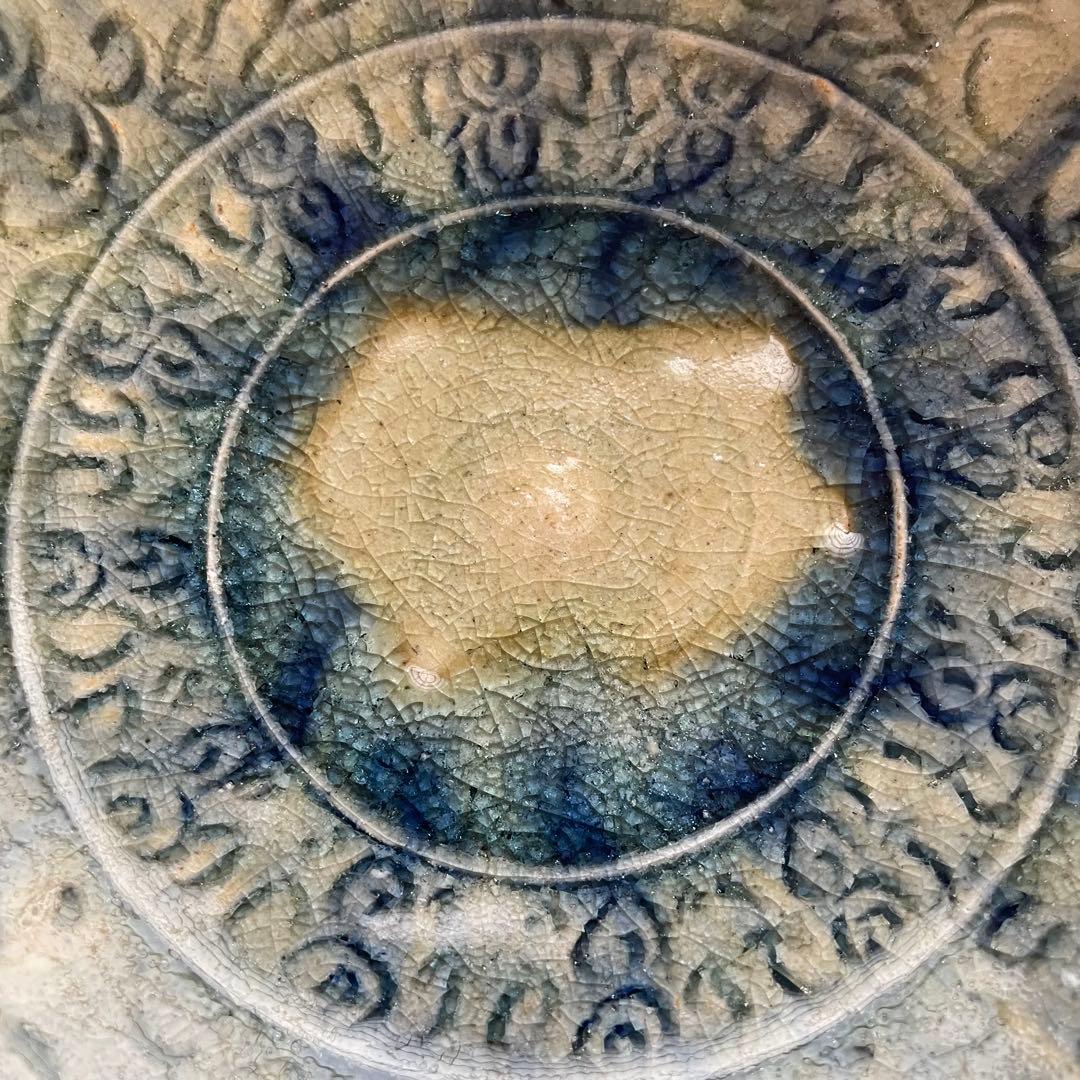 イムサエム　馬柄　大鉢