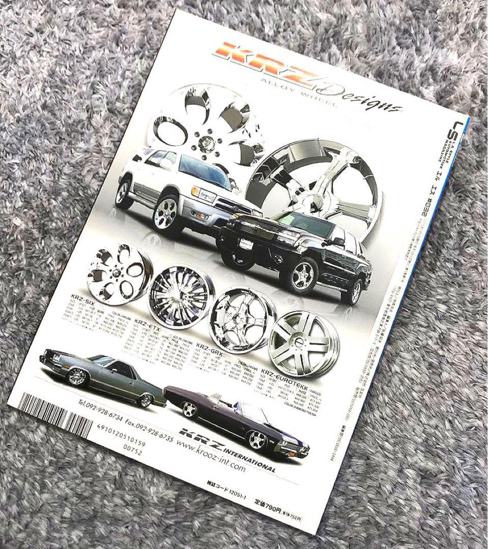 【確認用】LS・LA STYLE AUTOMOTIVE MAGAZINE#032