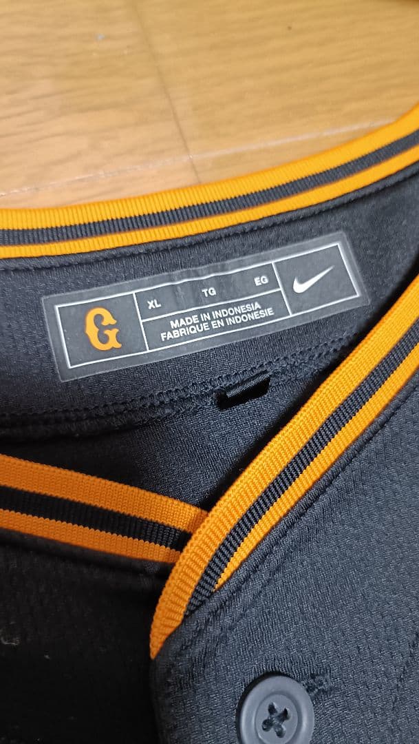 【未使用品】戸郷翔征　3rdレプリカユニフォーム　XLサイズ