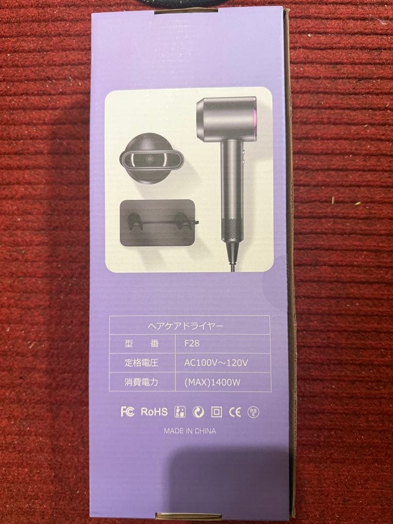 マイナスイオンドライヤー