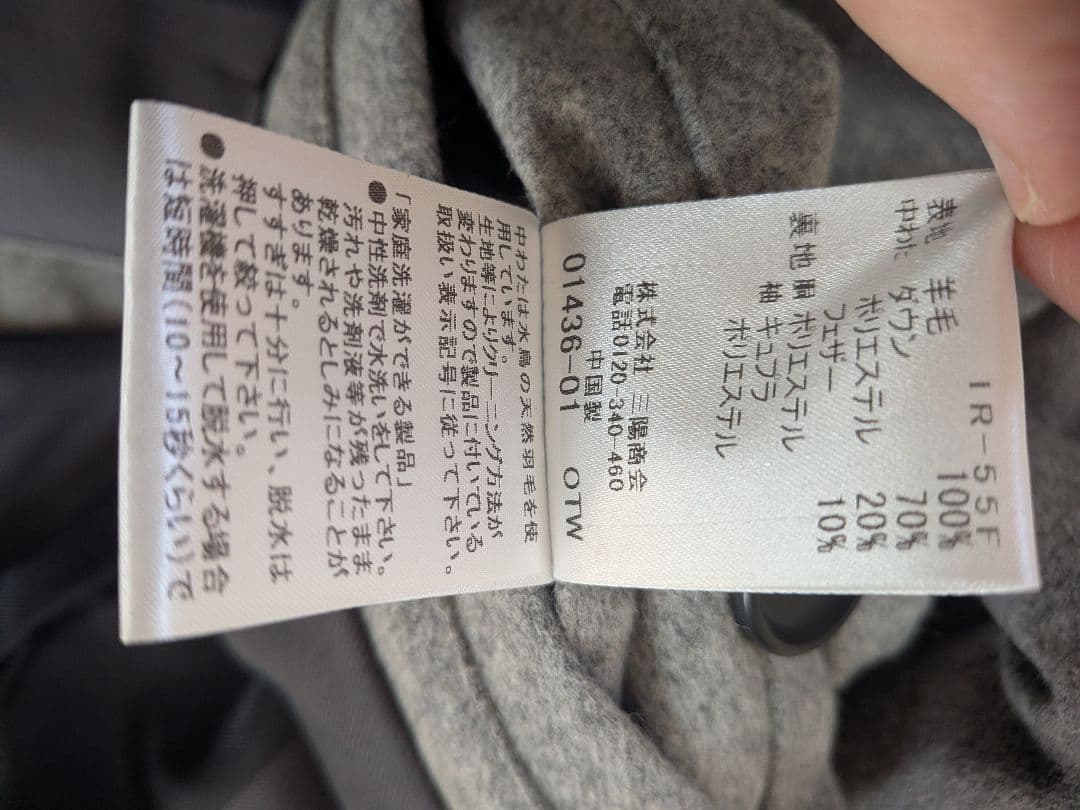 ウールピーコート グレー ダブルボタン ダウンピーコート ダウンコート