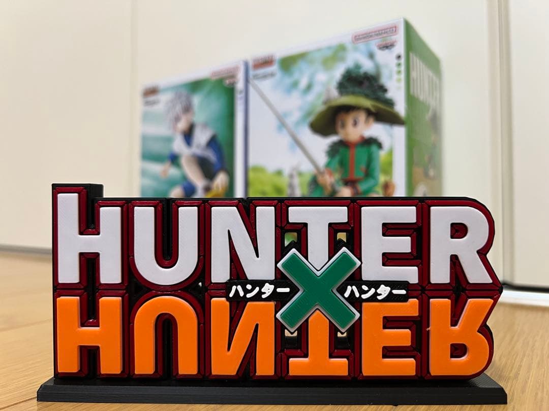 【専用品】ハンターハンター　ペタドールハンター試験編全種　ロゴ2種