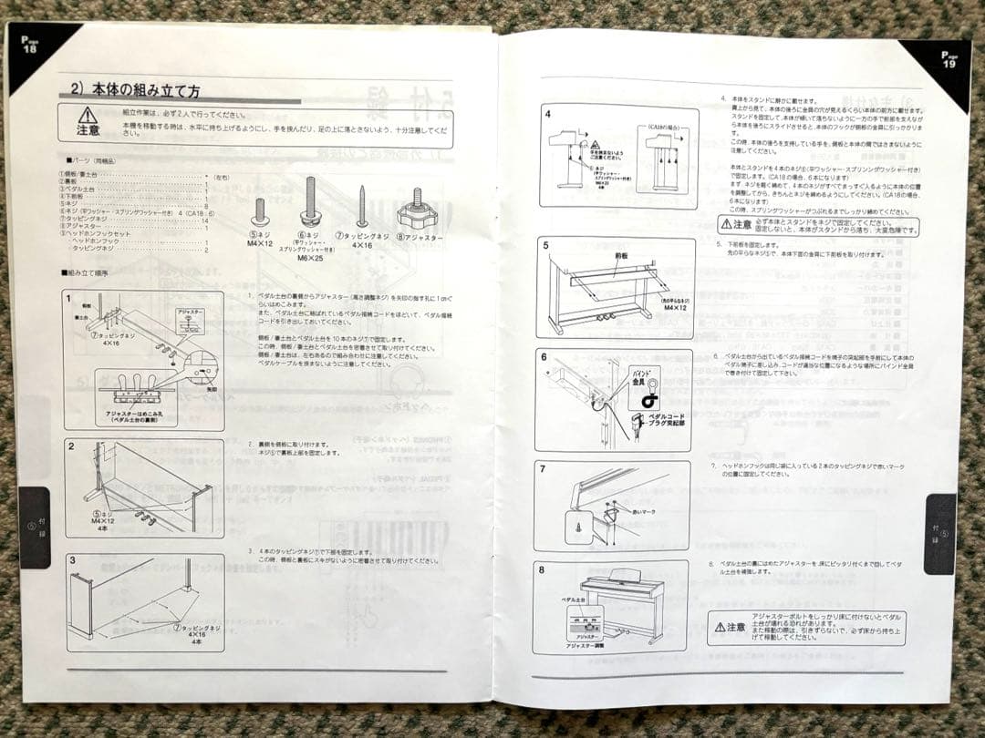 [お値下げ中] KAWAI 電子ピアノ　CA12c 　木製鍵盤　※引取限定です