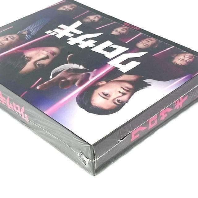 【新品・未開封】クロサギ(2022年版) DVD-BOX〈6枚組〉