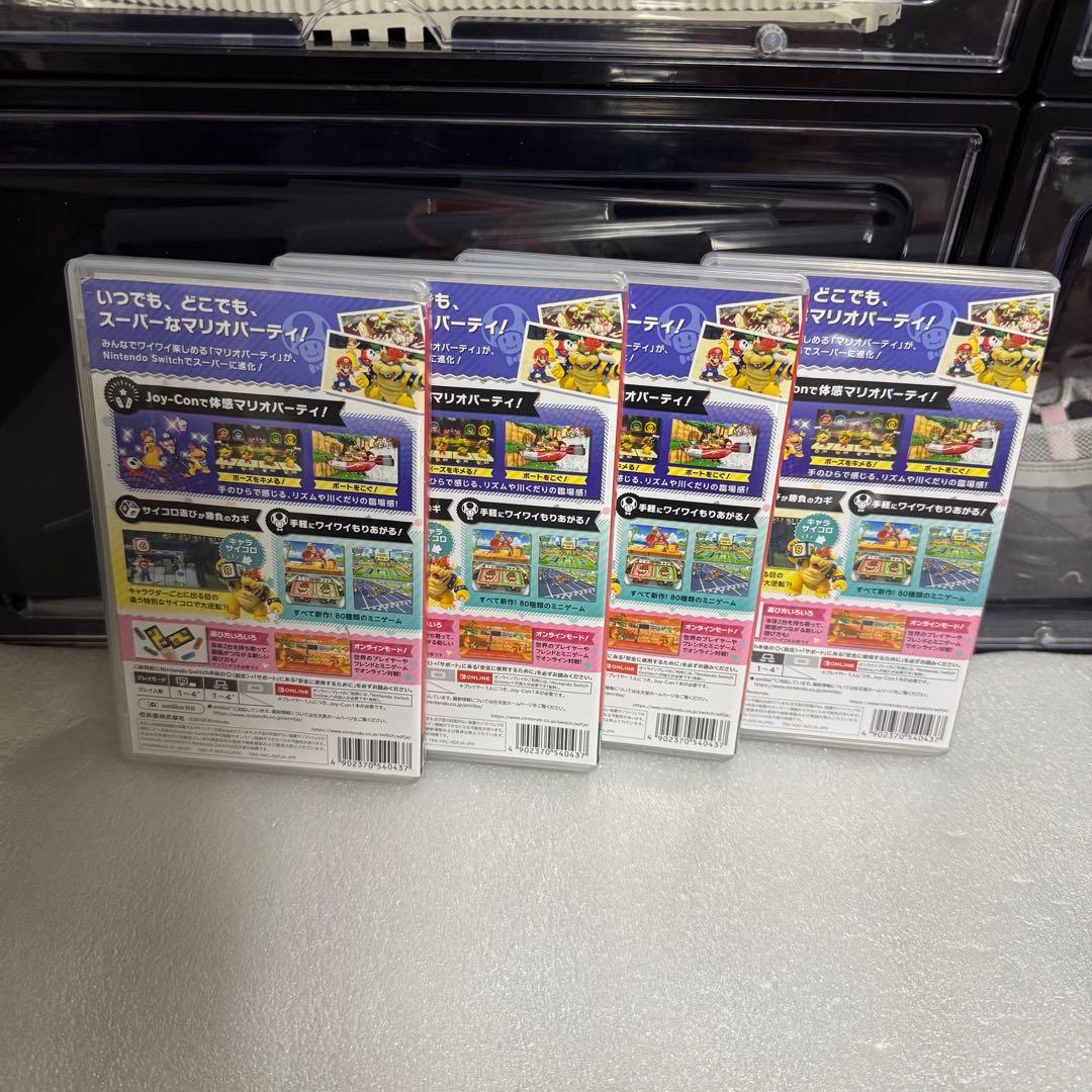 Switch スーパーマリオパーティ4枚セット