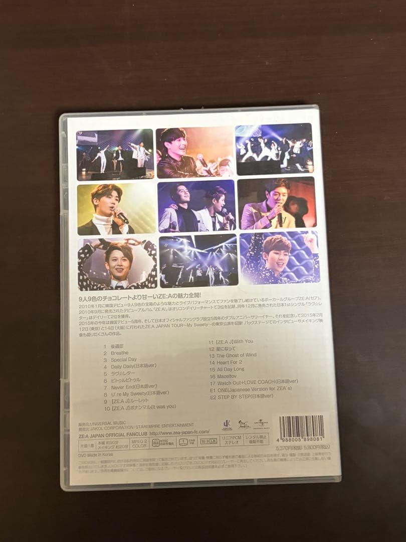 K-POP・アジア ZE:A My Sweety DVD