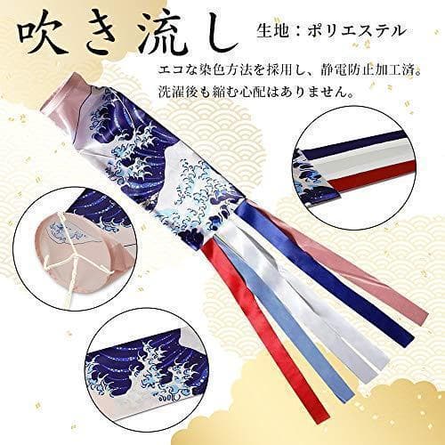 豪華絢爛 金箔こいのぼり 吹き流し 3色セット スタンド ポール 付き