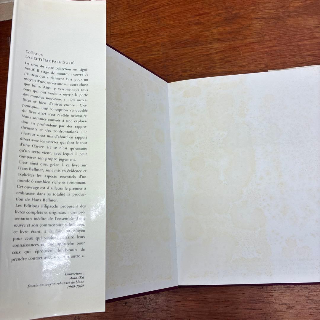 HANS BELLMER アートブック　Hans Bellmer 英語版