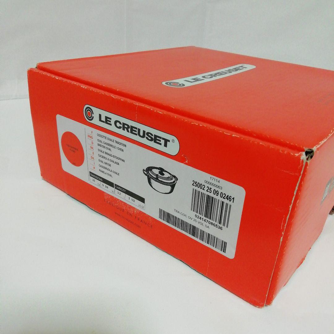 ル クルーゼ ココット・オーバル