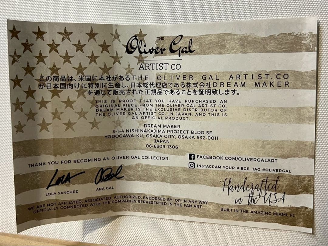 LeLe＊オリバーガル CHANEL シャネル アート 香水No.5