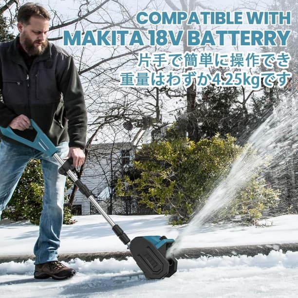 除雪機 電動除雪機 コードレス 雪かき 21V/4.0Ah 軽量 折り畳み