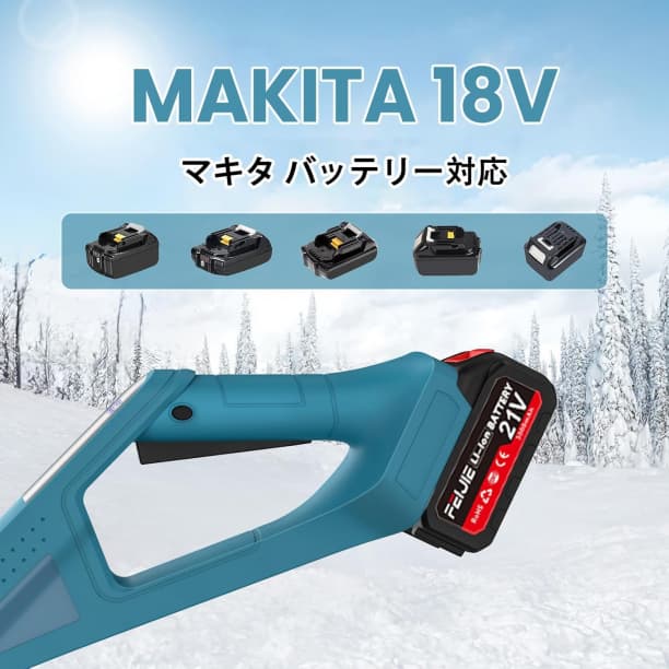 除雪機 電動除雪機 コードレス 雪かき 21V/4.0Ah 軽量 折り畳み