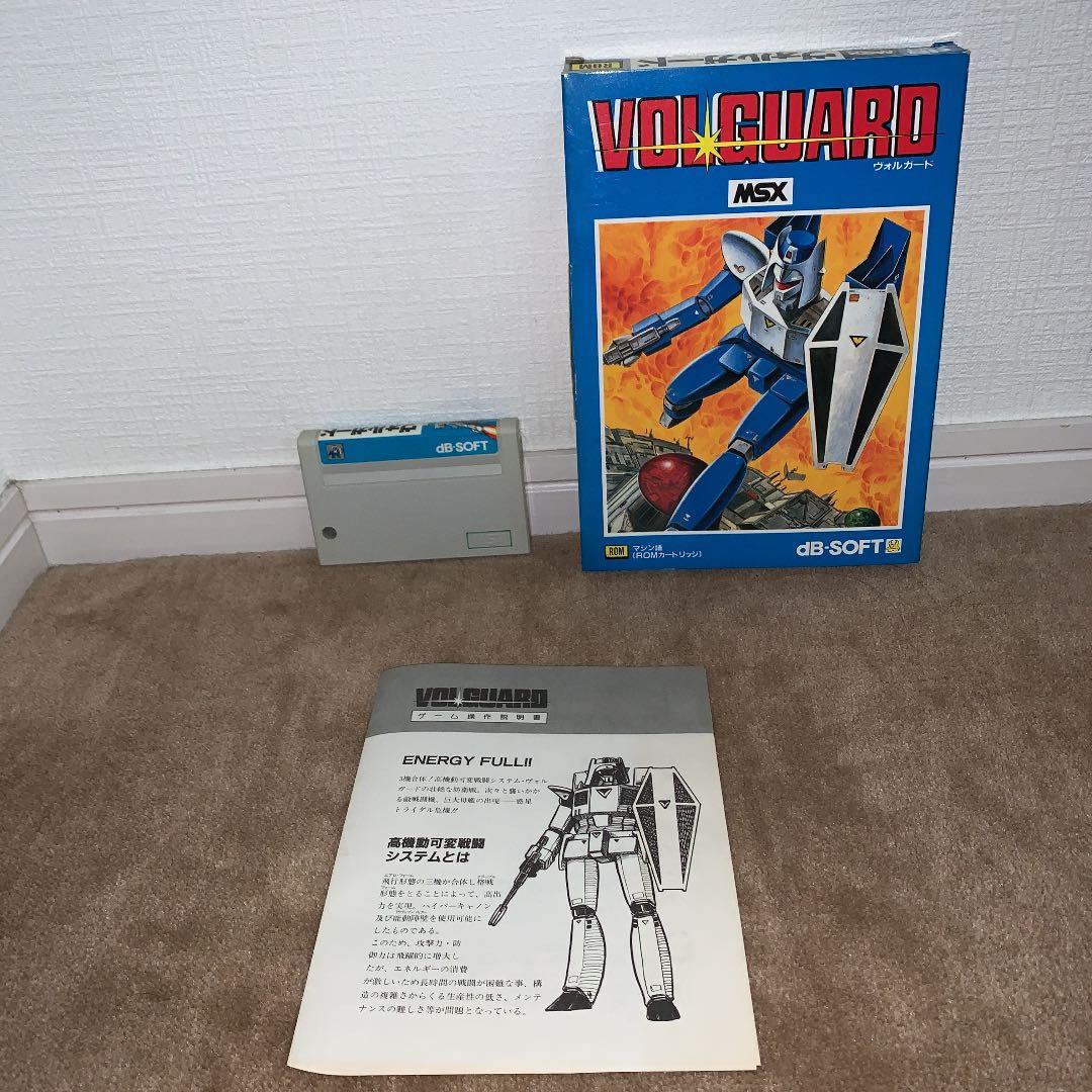 【美品】ヴォルガード　MSX ROM VOLGUARD